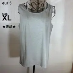 【美品】eur3（エウルキューブ）カップ付き タンクトップ　バッククロス　グレー