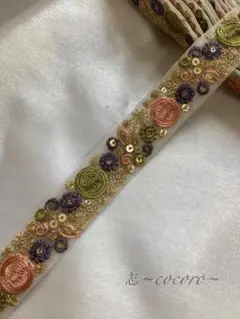 インド刺繍リボン 50cmカット SALE インドリボン 刺繍