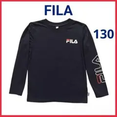 FILA 長袖 ロンT 130 ネイビー 紺色 キッズ服 子供 トップス フィラ