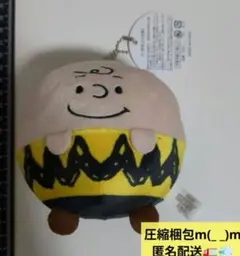 チャーリー・ブラウン　まんまるマスコット　888円→→お値下げしました☺