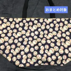 ○特大○野球ボール柄バケツ型エコバッグ