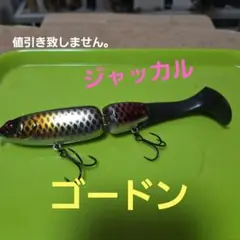2025年最新】ジャッカル ゴードンの人気アイテム - メルカリ