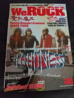 We ROCK 081 LOUDNESS特集