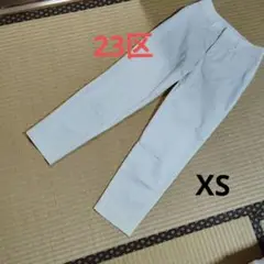 23区コットンストレッチ素材パンツ32