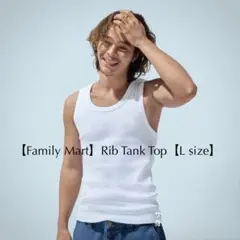 【Family Mart】リブタンクトップ【L size】