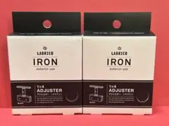 LABRICO 1×4 ADJUSTER アイアン　ブラック 2個セット