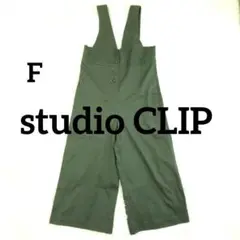 【スタディオクリップ】コットンリネンサロペット　F　カーキグリーン　ポケット付き