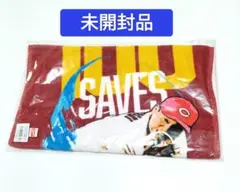 広島カープ 栗林良吏 フェイスタオル 通算100セーブ　未開封品