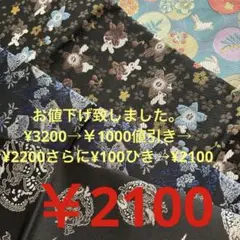 西陣織りはぎれ×4種類