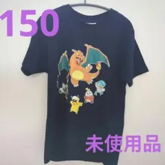ポケットモンスター　半袖　Tシャツ　リザードン　キャプテンピカチュウ　ニャローテ