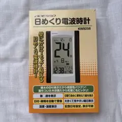 ADESSO 日めくり電波時計 KW9256