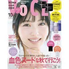 新品♡VoCE　2025年10月号　通常版　雑誌のみ　浜辺美波