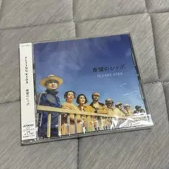 希望のシッポ