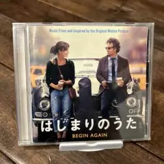 「はじまりのうた」オリジナル・サウンドトラック