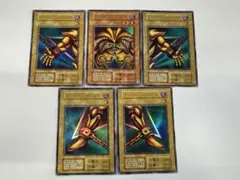 遊戯王　エクゾディア　初期　ウルトラ　セット