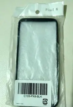 Pixel 8 ブラック ソフトケース