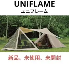 【大値下げ済み‼️】美品ユニフレーム REVO4点セット 大値下げ済み‼️】美品ユニフレーム REVO4点セット