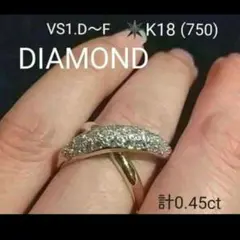 【K18YG】美品✴️高品質 天然ダイヤリング※無色D〜F計0.45ct VS1