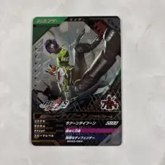 【7枚で300円】SC03-060