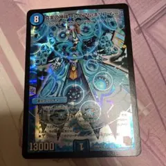 真実の神羅プレミアムキリコムーン　4枚 プレミアムキリコムーン」の激安通販 | magi