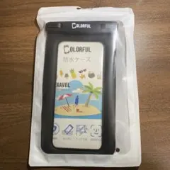 COLORFUL 防水ケース トラベル用　プール　海水浴　海