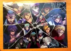 ヒューマンバグ大学 クリアファイル 羽王戦争 天羽組 天王寺組