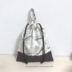 恐竜ナチュラル 体操着袋(内側ネームタグ付き)