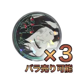 鬼滅の刃 オールスター缶バッジ 涙ver. 【時透無一郎】3点セット
