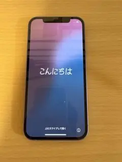 iPhone12 パープル　128GB 美品　箱付き