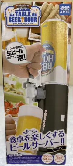 ビールサーバー　BEER SERVER 昭和レトロ　新品未使用品 Amazon.co.jp: TVTビールサーバー ビールディスペンサー 缶