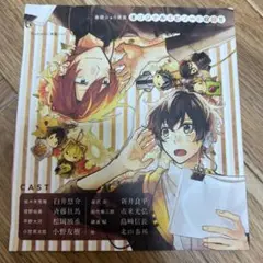 佐々木と宮野オリジナルエピソード収録