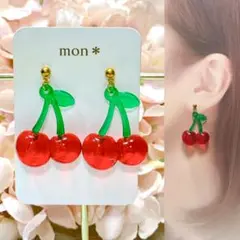 クリア　ちゅるん　さくらんぼ　チェリー　レッド　ハンドメイド　ピアス　イヤリング