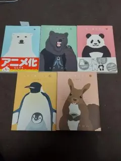 【中古】しろくまカフェ 全5巻セット/ヒガアロハ(BF-049-AA550)