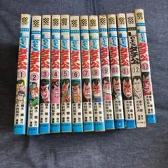 Let'sダチ公　全巻セット　初版多　送料無料　レッツダチ公 2025年最新】let'sダチ公の人気アイテム - メルカリ