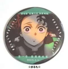 劇場版 鬼滅の刃 無限城編　ものがたる眼差しコレクション缶バッジ　竈門炭治郎