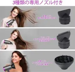❤ヘアサロンでも使われているプロ仕様♪❤高濃度マイナスイオン✨ヘアドライヤー