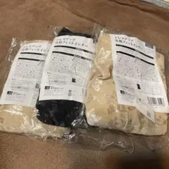 レディース補正下着
