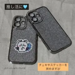 【新品】iPhone16用　スマホケース　チェキを挟める　推し活　キラキラ　1個