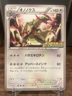 オノノクス AR PSA10 m46643154313_1.jpg?1749191605