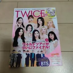 TWICE 雑誌　K-POP IDOL FILE Vol.10
