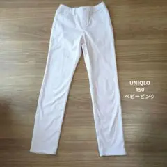 UNIQLO　ユニクロ　パンツ　ベビーピンク　150