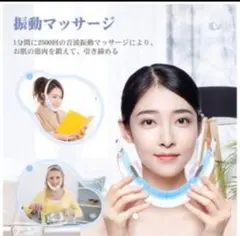 美顔器 ems 光エステ 温熱ケア 振動マッサージ表情筋 トレニンーグ たるみ