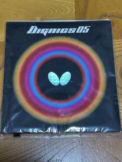 バタフライ　ディグニクス05