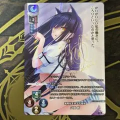 2025年最新】久島鴎 サインの人気アイテム - メルカリ