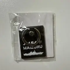 MAIZURU スマホリング 海上自衛隊