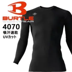 即日出荷　バートル　エアーフィット　4070 XL ブラック