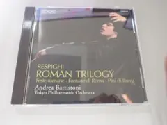 アンドレア・バッティストーニ　レスピーギ: ローマ３部作【中古CD】