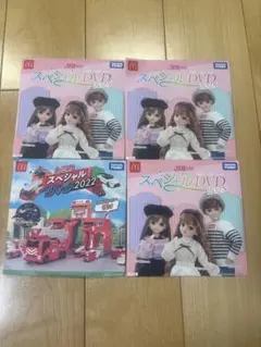 ハッピーセット DVD 非売品