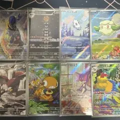 ポケモンカード ホワイトフレア AR 6枚