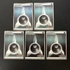 基本悪エネルギー ジムチャレンジ プロモ ミラー まとめ売り